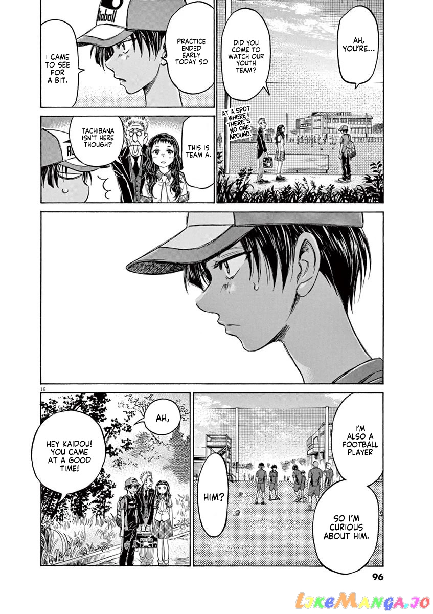 Ao Ashi, Chapter 120 image 17